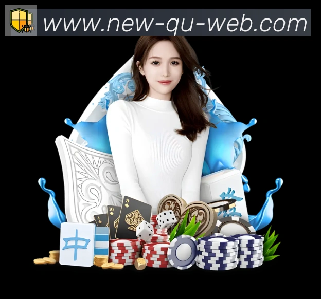 App界面