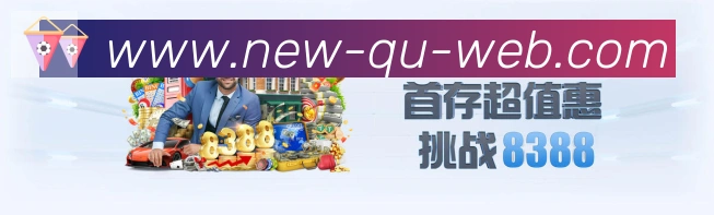 体育赛事直播
